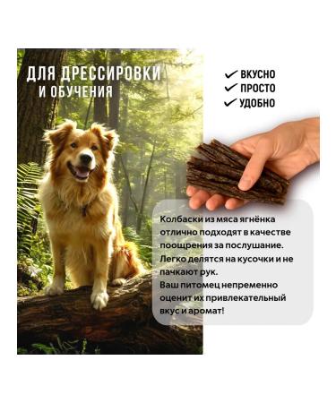 Meat Meat Barani sausages 100 grams - Buy Online on GoSupps.com