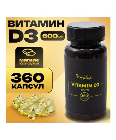 MyChoice Nutrition Vitamin D3 cholecalciferol caps 600 IU 260 mg 360 capsules