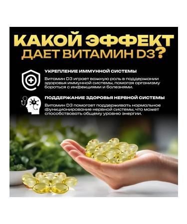 MyChoice Nutrition Vitamin D3 cholecalciferol caps 600 IU 260 mg 360 capsules - Buy Online on GoSupps.com