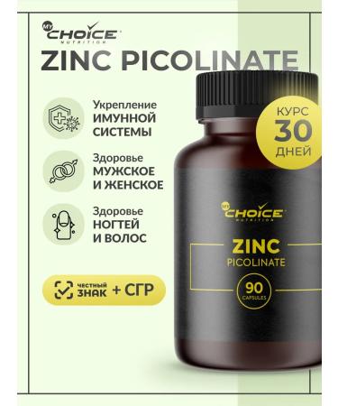 MyChoice Nutrition Zinc picoline 720 mg 90 capsules