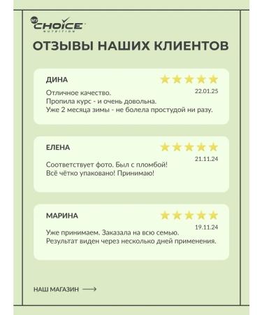 MyChoice Nutrition Iron Bisglycinate (iron bisglcinate) 720 mg 90 capsules - Buy Online on GoSupps.com