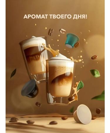 Coffee in capsules for nespresso taste Irishkmamm - Buy Online on GoSupps.com