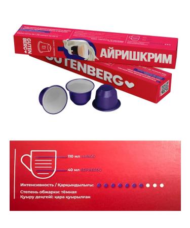 Coffee in capsules for nespresso taste Irishkmamm - Buy Online on GoSupps.com