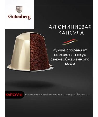 Coffee in capsules for nespresso taste Irishkmamm - Buy Online on GoSupps.com