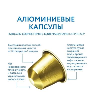 Coffee in capsules for nespresso taste Irishkmamm - Buy Online on GoSupps.com