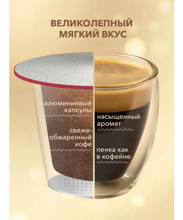 Coffee in capsules for nespresso taste Irishkmamm - Buy Online on GoSupps.com