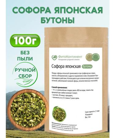 FitoContinent Sophora Japanese buds 100 g