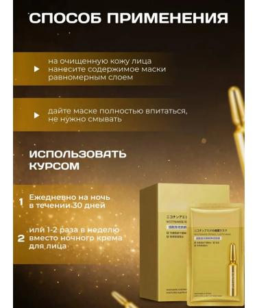 Crazy Price Night face mask moisturizing set 3 - Buy Online on GoSupps.com