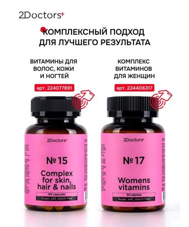 2Doctors Coffee hair growth mask - Buy Online on GoSupps.com