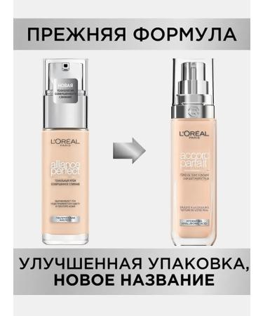 LOreal Paris Original Tonal Cream Alliance Perfect Loreal tone N1 - Buy Online on GoSupps.com