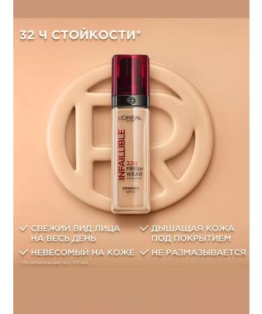 LOreal Paris Original Cream Loreal Infailible tone 10 - Buy Online on GoSupps.com