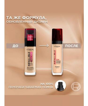 LOreal Paris Original Cream Loreal Infailible tone 10 - Buy Online on GoSupps.com