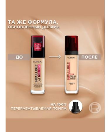 LOreal Paris Original Tonal Cream Loreal Infailible tone 15 - Buy Online on GoSupps.com