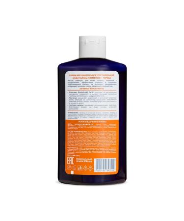 KRASSA Med Hair Shampoo Panthenol+series - Buy Online on GoSupps.com