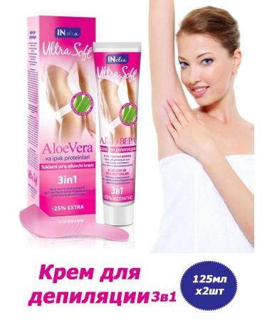 REVERS COSMETICS Inelia Ultra Soft Cream for depilation 3V1 125ml (x2)