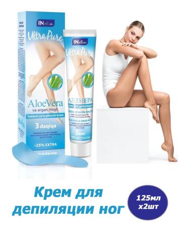 REVERS COSMETICS Inelia Ultra Pure Cream for Step Cream 125ml (X2)