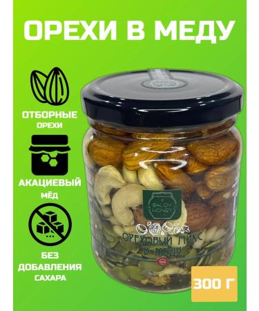 BALOV HONEY Nuts in honey assorted 300g