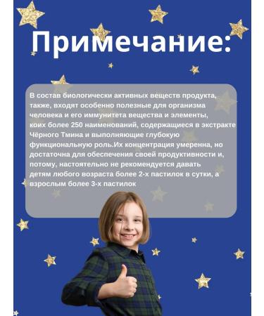 ArabianSecrets Marmalade loaf of vitamin - Buy Online on GoSupps.com