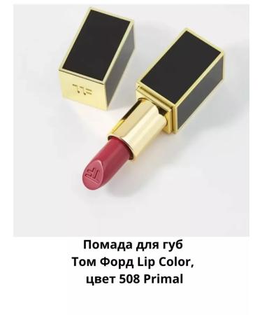Lipstick for lips Tom Ford Lip Color Color 508 Primal - Buy Online on GoSupps.com