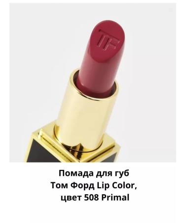 Lipstick for lips Tom Ford Lip Color Color 508 Primal - Buy Online on GoSupps.com