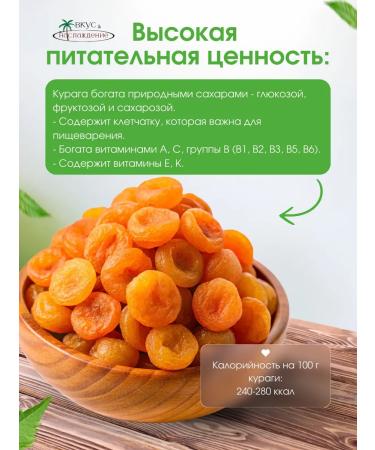 Taste and Enjoyment General sneeler selected without sugar 1 kg - Buy Online on GoSupps.com