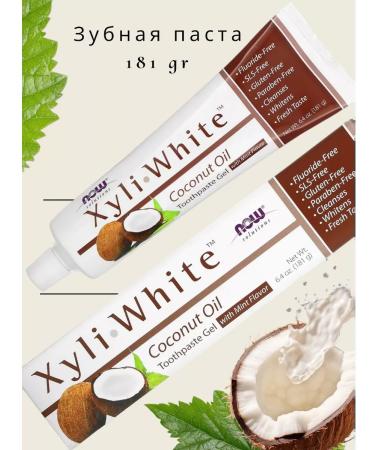 iHerb Xyliwhite coconut oil toothpaste toothpaste without fluorine - Buy Online on GoSupps.com