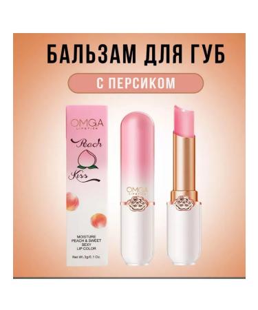 abu shopping lip balm that shows