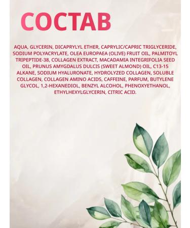 MILOLIKA Eye and skin cream around the eyes anti -aging from wrinkles 45+ - Buy Online on GoSupps.com