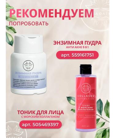 MILOLIKA Face peeling with AHA acids and salicylic acid - Buy Online on GoSupps.com