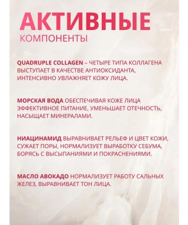 MILOLIKA Micellar water for removing makeup from the eyes and face 445 ml - Buy Online on GoSupps.com