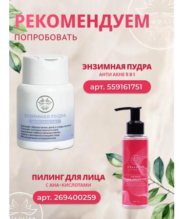 MILOLIKA Mucker with eye and face mocking - Buy Online on GoSupps.com