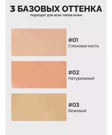 Cosmetics Korea Dense concealer cream tone 03 - Buy Online on GoSupps.com