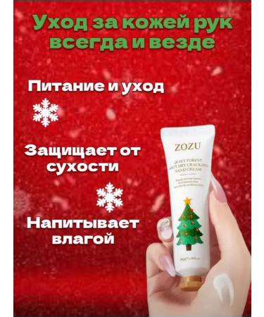Panther New Year and Christmas set of hand creams 10 pcs - Buy Online on GoSupps.com