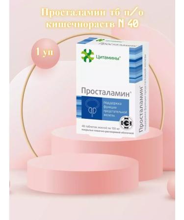 Good health Prostamin dietary supplement for the prostate gland 40 TB