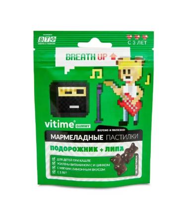 Good health Vitime marmalade loaf of plantain+linden for children-1pcs