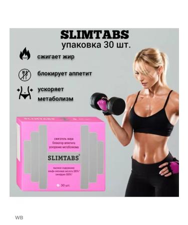 Good health Slimtabs for weight loss fat burner appetite blocker
