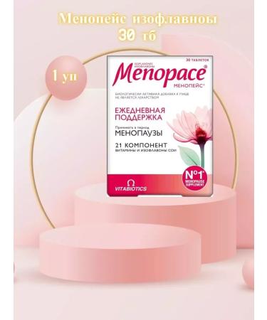 Good health Vitamins for women menopause menopause