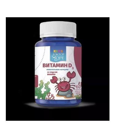 Good health Dr. Sea Kids Vitamin D3 Children's chewing capsules-1pcs