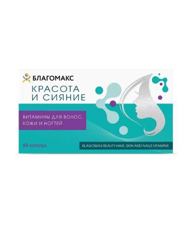 Good health Blagomax Beauty and radiance vitamins for hair of the skin and n-1pc