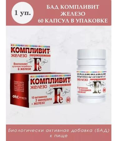 Good health Complete iron 60 tablets of dietary supplement 1