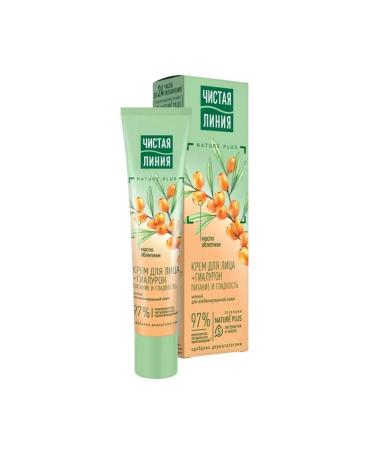 Beauty Clean Night Cream for Facial Cream Nutrition and smoothness -4pcs