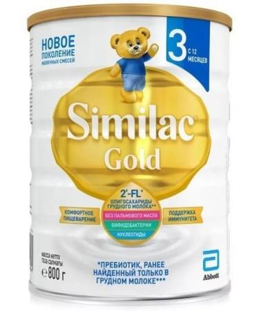 Beauty Similac Gold 3 Dry Milk drink baby milk -1pcs