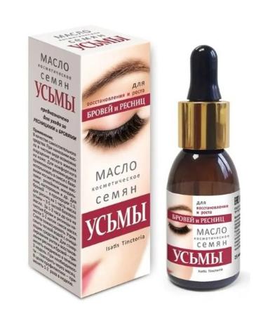 Beauty Uzma seed oil for eyebrows and eyelashes 25ml-2 pcs