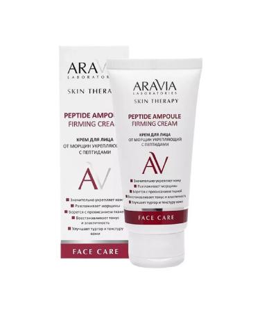 Beauty Aravia laboratories face cream from wrinkles Street 50ml-1pl