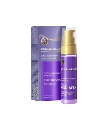 Beauty Black Pearl Self-combination of Asset-1 Pacet