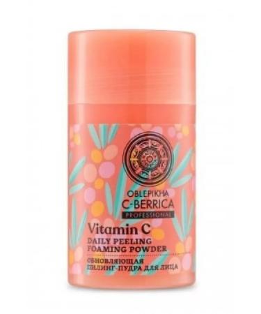 Beauty Oblepikha C-Berrica Piling Face Pores updating 35 grams