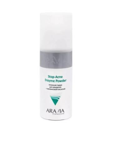 Beauty Aravia Professional Enzyme Power for washing with azel-1pc