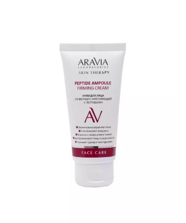 Beauty Aravia laboratories face cream from wrinkles of strengthening-2pcs