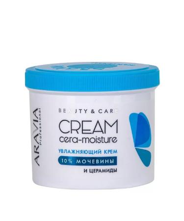 Beauty Aravia Professional cream moisturizer with ceramides and MO-1 pp