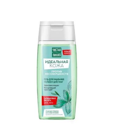 Beauty Pure line perfect skin gel for washing deeply 4pcs